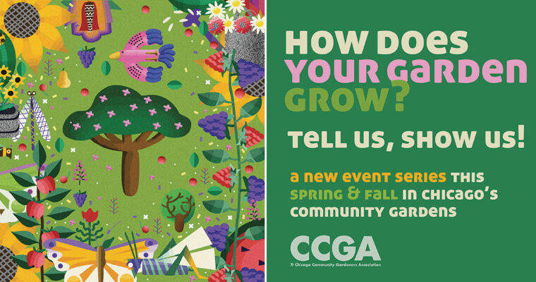 CCGA invites you to co-host a How Does Your Garden Grow? event in your community garden this Spring!